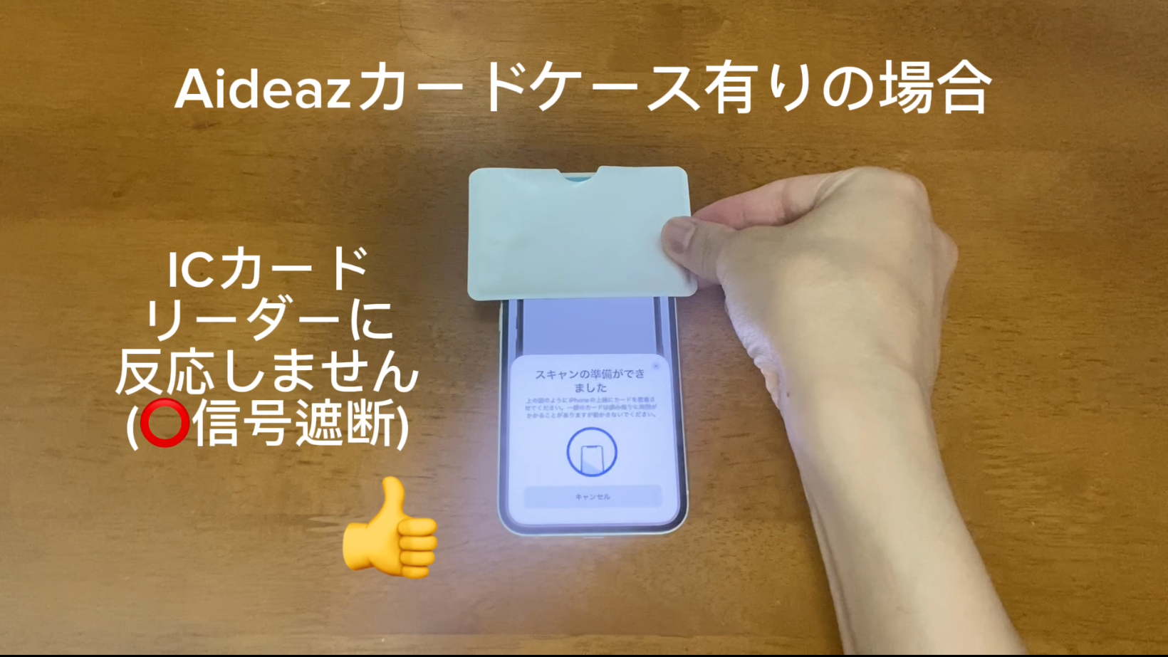 Amazon | [Aideaz] カードケース スキミング防止 磁気防止 RFID 判別